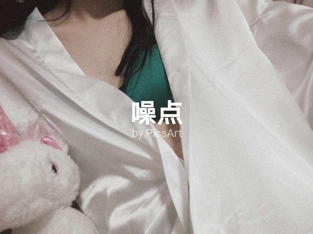 清清又肉又扭