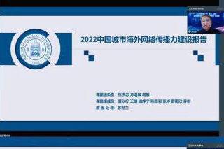 《经济信息联播》 20240913