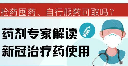 广州首批100台公交车装备AED 构筑急救安全防线