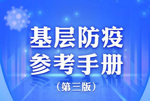 开辟百年大党自我革命新境界