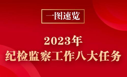 中青网评：正能量激昂澎湃新时代向上向前