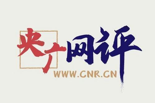 中国驻东京旅游办事处亮相“2024札幌中国节”