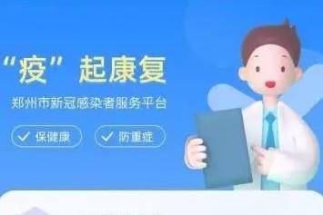 雷火电竞app下载官方