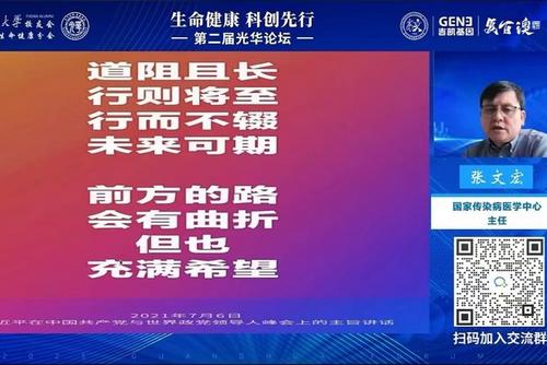 北斗卫星备份+2 它们有什么作用？一起了解