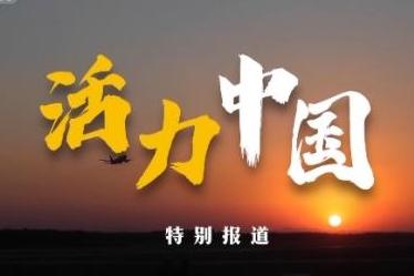 丝路丹青——丝绸之路沿线壁画传摹展亮相巴黎