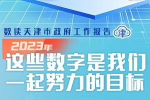 香港中华厂商联合会举行创会90周年庆祝活动