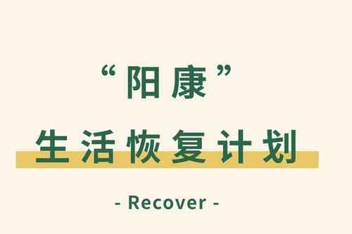 激活供需，疏通“无陪护”推广堵点