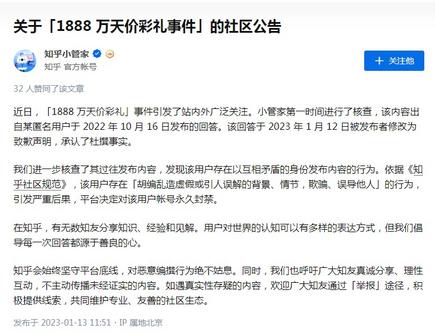 中国人保启动一级应急响应 迅速应对云南镇雄县山体滑坡