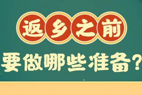 《学会学习》：解码学习的底层逻辑