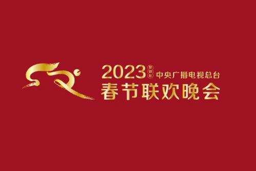 2024 巴黎奥运会开幕式主火炬采用热气球点火腾空方案，有什么寓意？