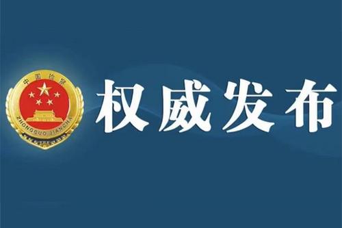 「中国反邪教」救回来了！产妇羊水栓塞，医生讲述生死救援→