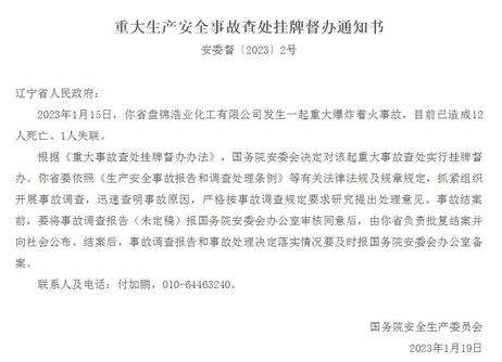 【学习贯彻党的二十届三中全会精神】内蒙古自治区工会系统宣讲团走进呼伦贝尔呼和浩特开展分众化宣讲