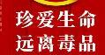 广东省肇庆市政府原党组成员、副市长叶锐严重违纪违法被开除党籍和公职