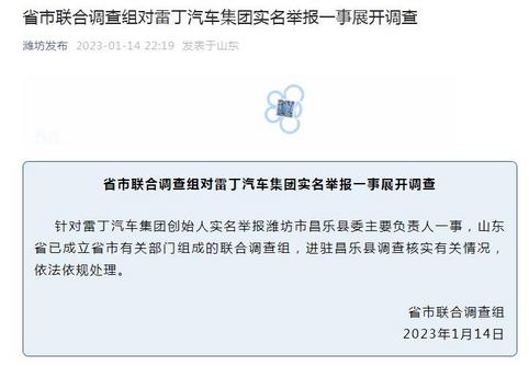 坚持“四个做到”推动党纪学习教育落地见效