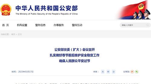 皇冠新体育app官网下载