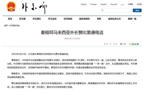 必赢国际app最新官网截图