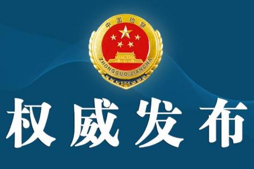 克宫：美国在竞选期间局势紧张